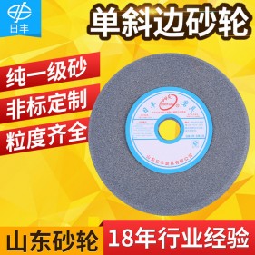 棕刚玉砂轮|砂轮厂家|陶瓷砂轮厂家